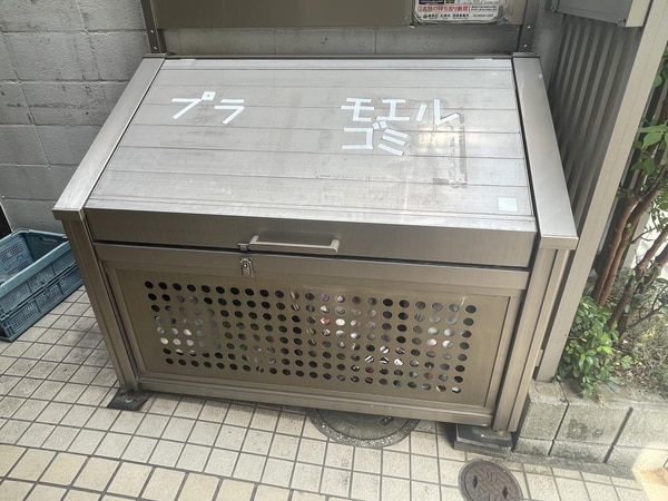 共有部分