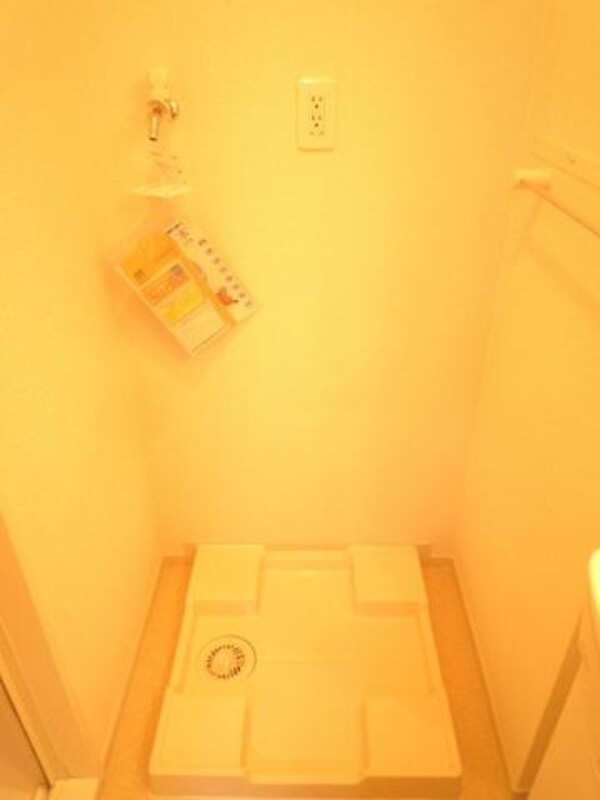 設備(★室内洗濯機置き場★)