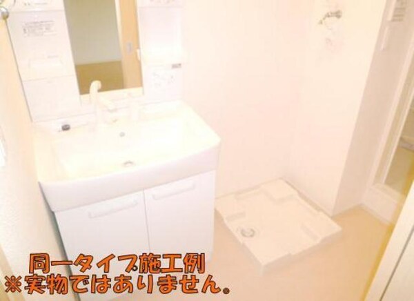 洗面(☆イメージ写真☆)