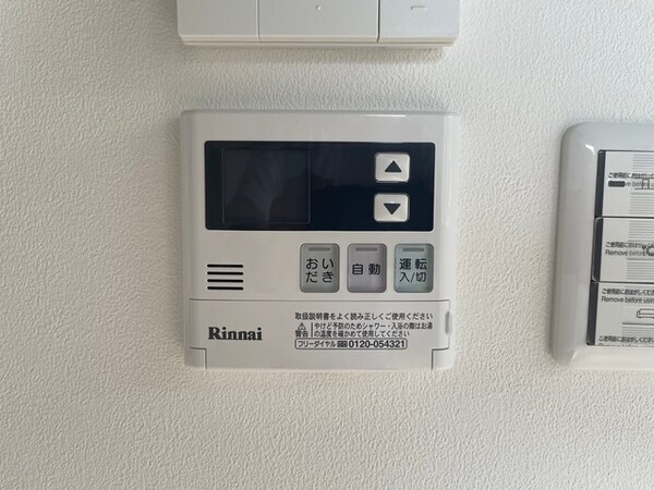 設備(★給湯リモコン★)
