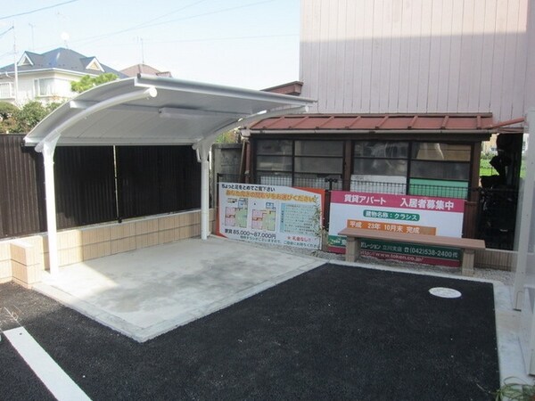 共有部分(☆入居者専用屋根付駐輪場☆)