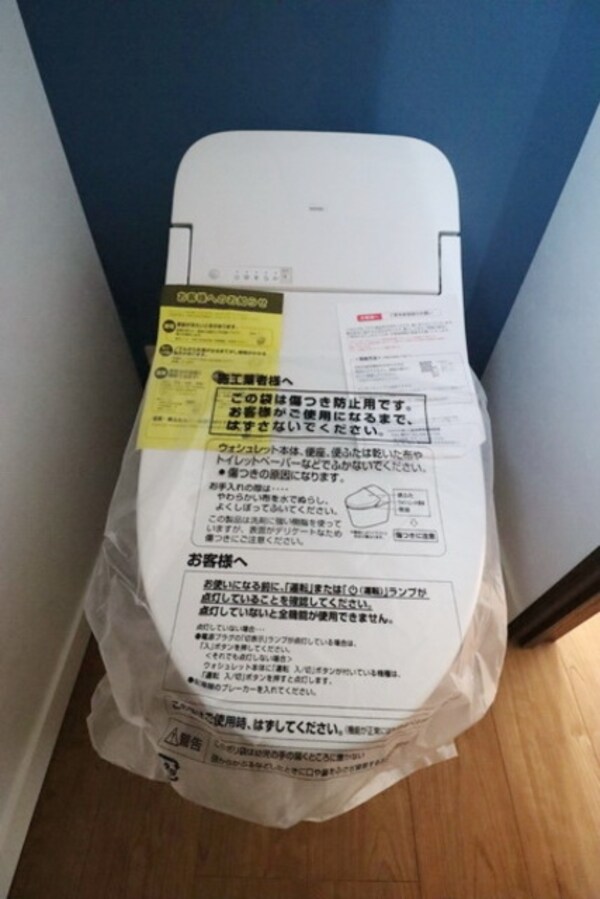 トイレ(★お問い合わせはタウンハウジングまで★)