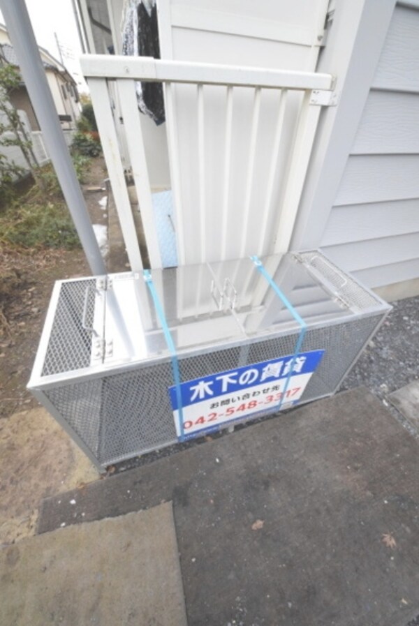 共有部分(★ゴミ置き場★)