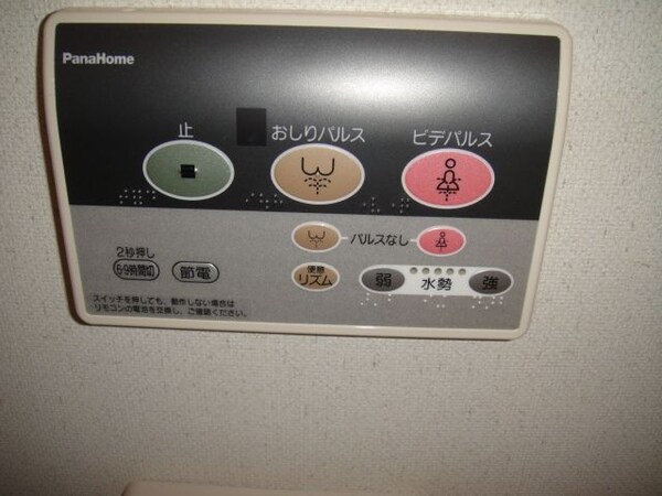 設備(★洗浄便座★)