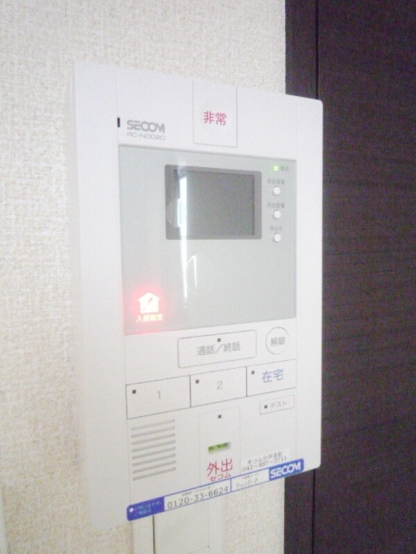 設備(★ホームセキュリティ★)