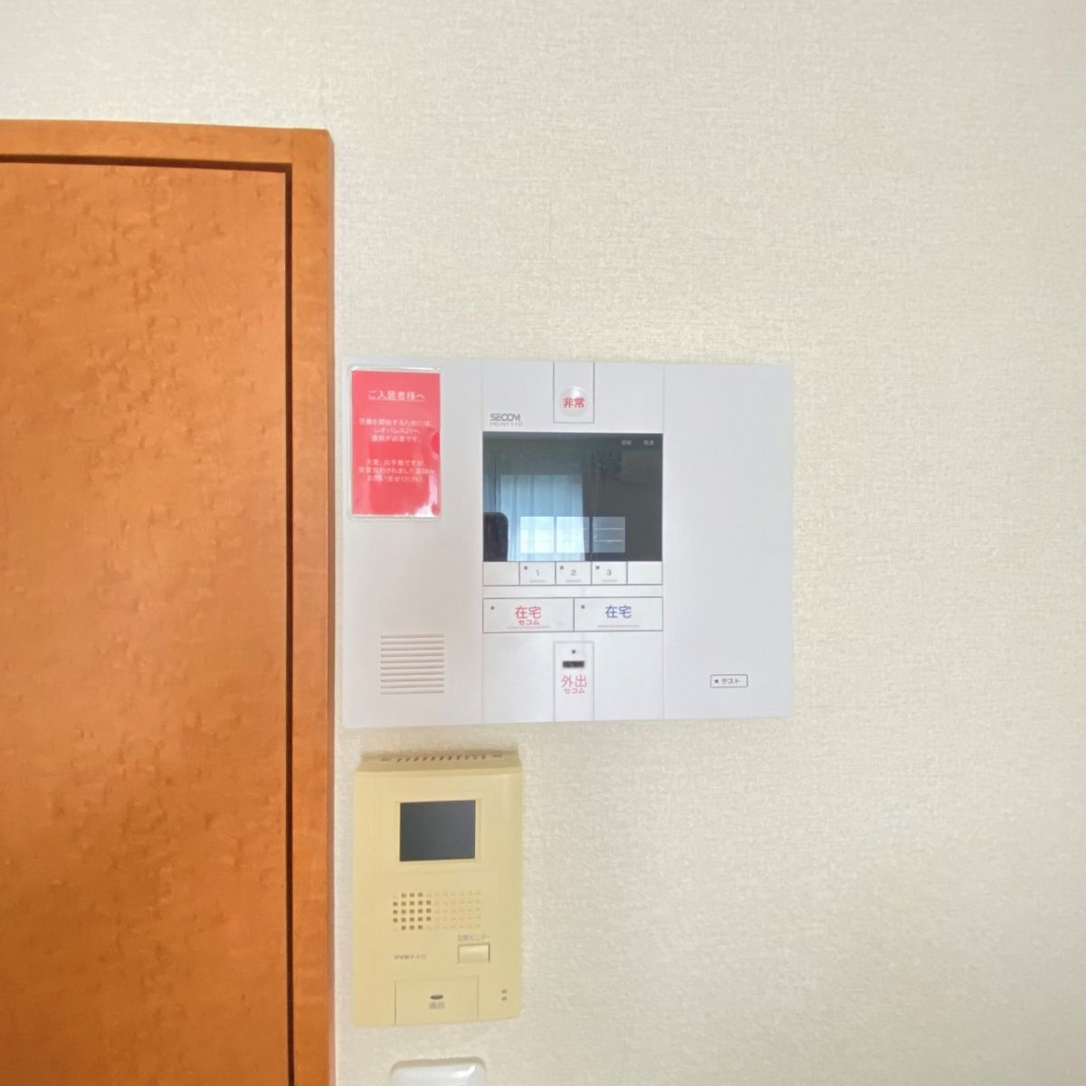 内観写真