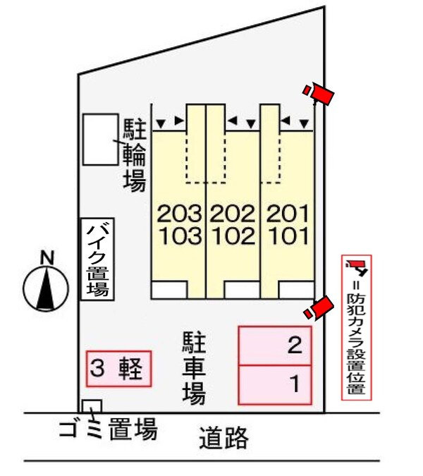 駐車場