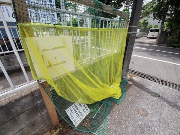 共有部分