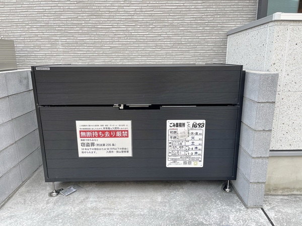 共有部分(共有部分)