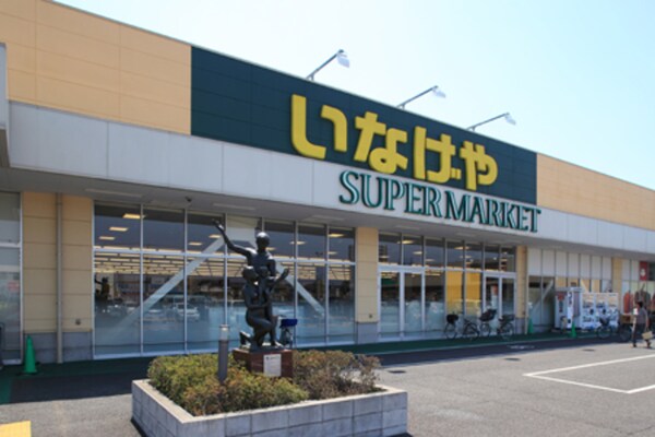 その他(スーパー)