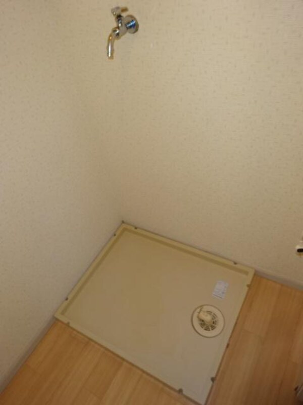 その他(室内洗濯機置場)