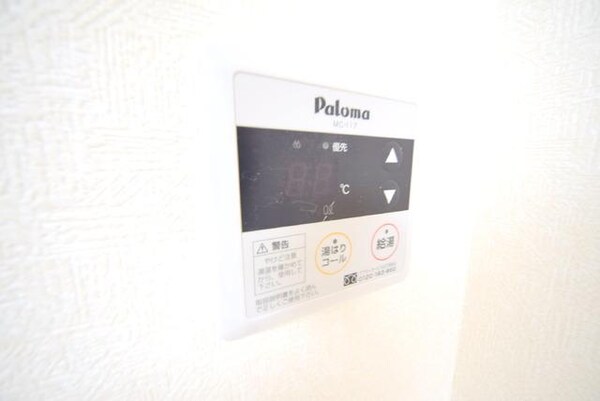 設備(リモコン給湯♪)