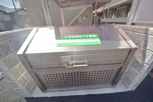 共有部分