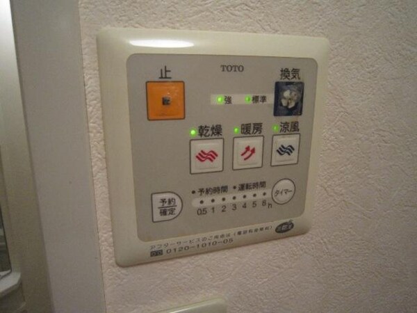 設備(☆内装☆)