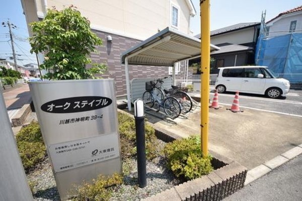 共有部分(ゴミ置き場)