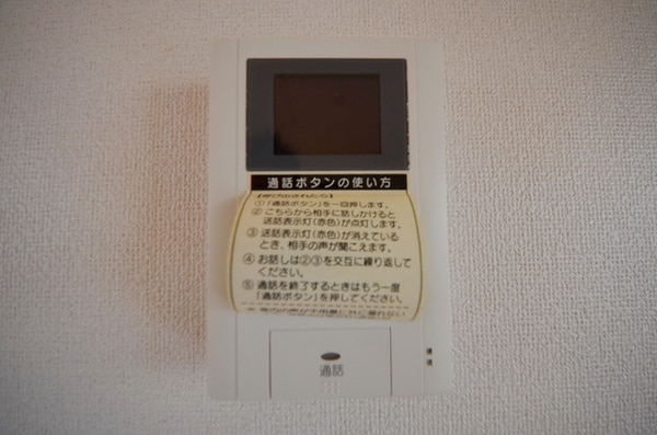 設備(※室内イメージ)