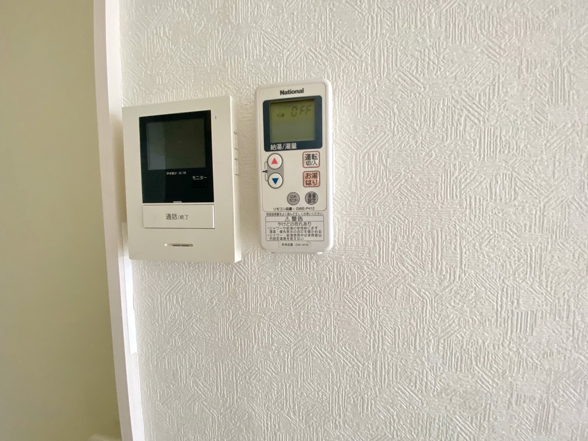 物件内観写真5　(設備)