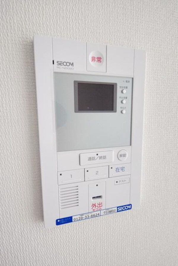 セキュリティ(ホームセキュリティ☆)