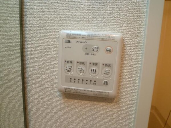 バス／シャワールーム等(浴室乾燥)