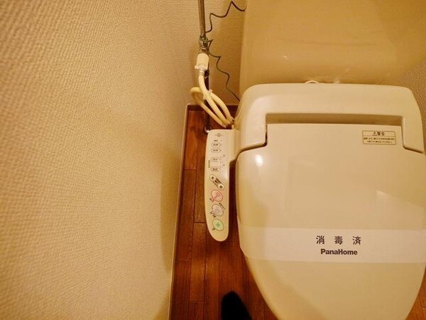 トイレ(温水洗浄便座)