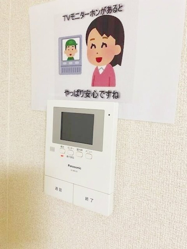 セキュリティ(室内・室内設備)