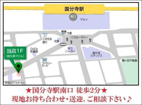 地図(★当店はコチラ★)