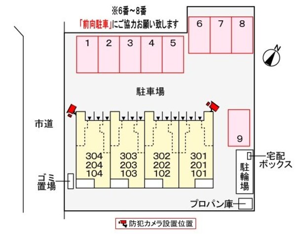 その他(間取図)