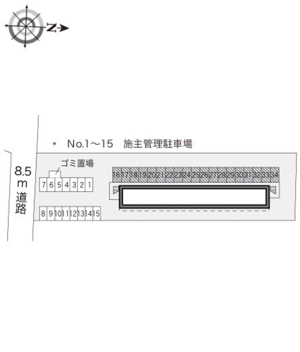 共有部分