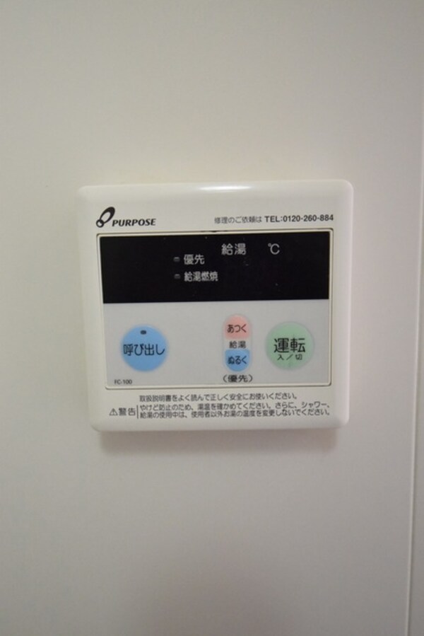 その他(室内・室内設備)