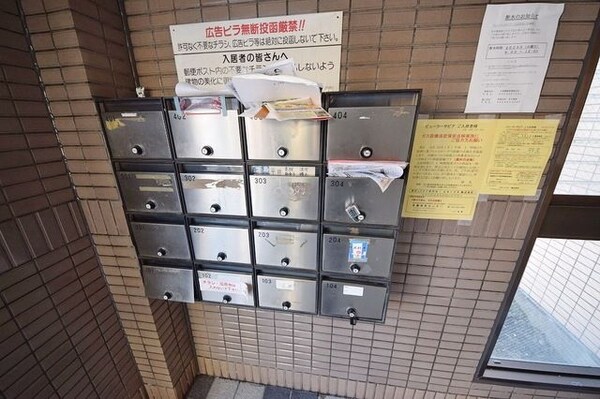 共有部分