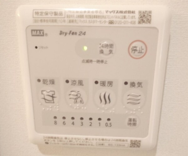 その他(室内イメージ)