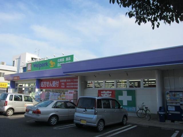 ウェルパークむさし村山店