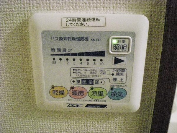 設備(★浴室乾燥機★　)