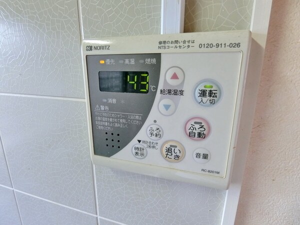 設備(☆追い焚き機能付き☆)