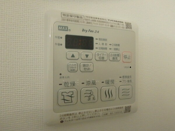 設備(浴室乾燥機)