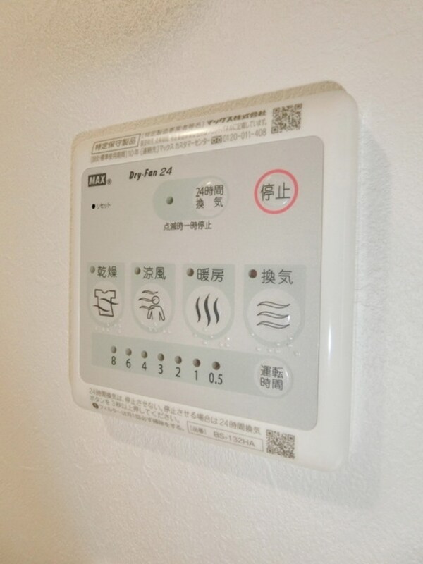 設備(☆浴室乾燥機☆)