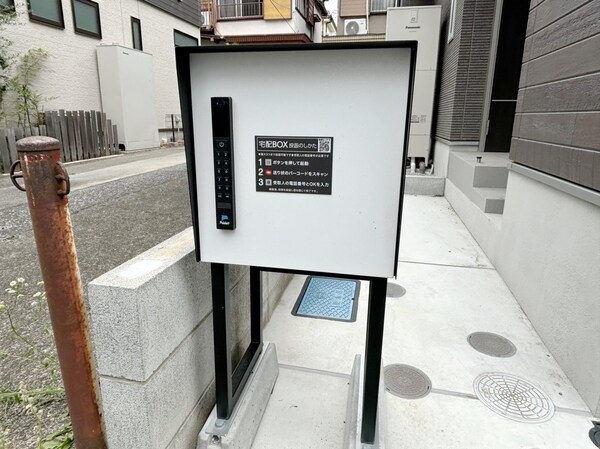 設備(宅配BOX)