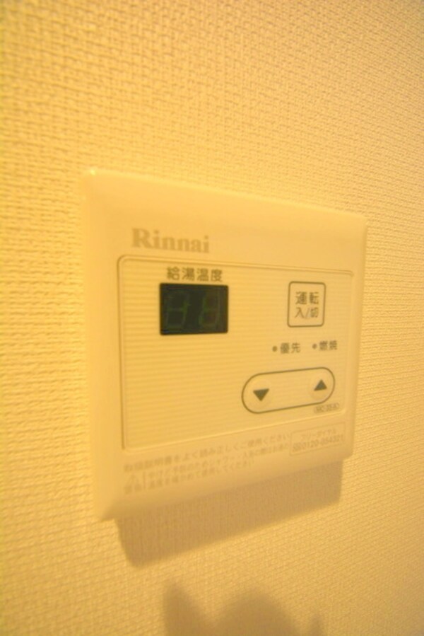 設備(☆写真はイメージです☆)