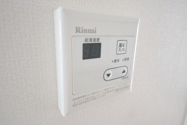 その他(♪一定の温度が保てるリモコン式給湯♪)