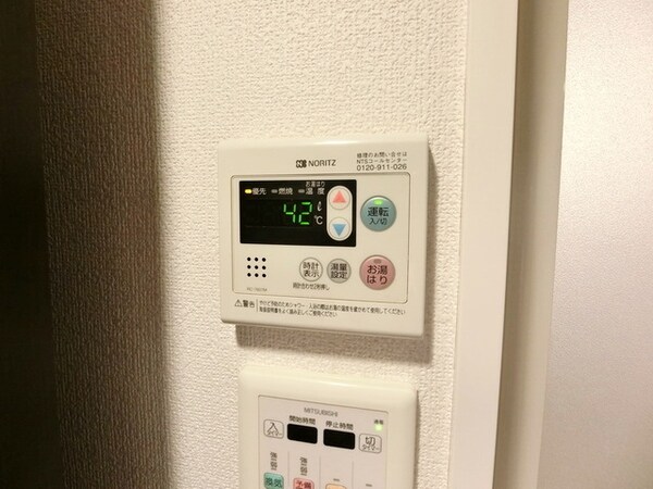 設備(☆リモコン給湯器☆)