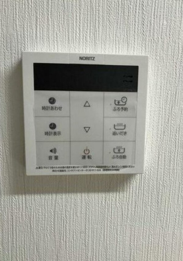 設備(設備)
