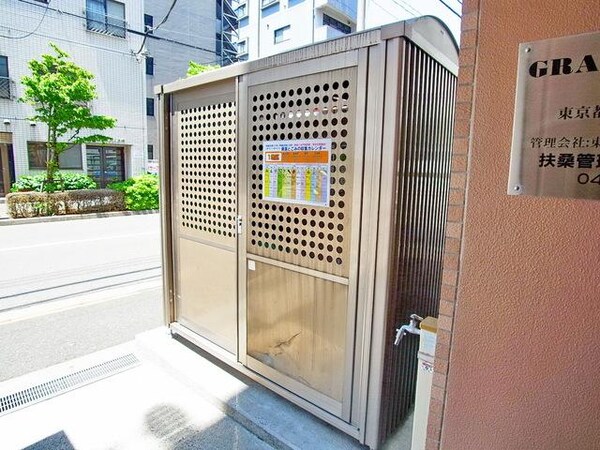 共有部分(☆ゴミ置き場☆)