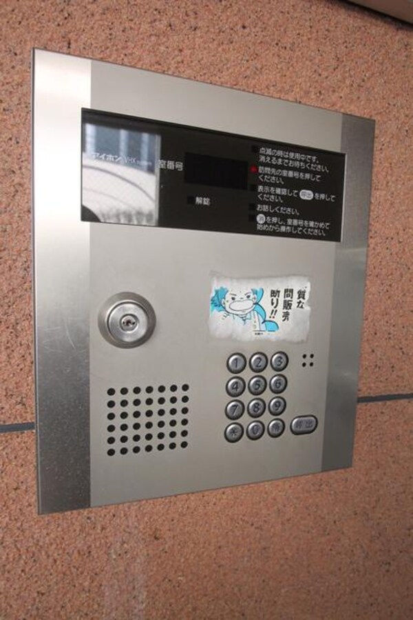 共有部分(オートロック！)