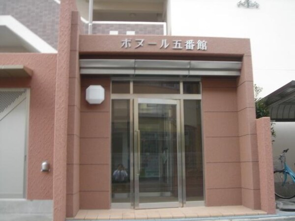エントランス(エントランス！)