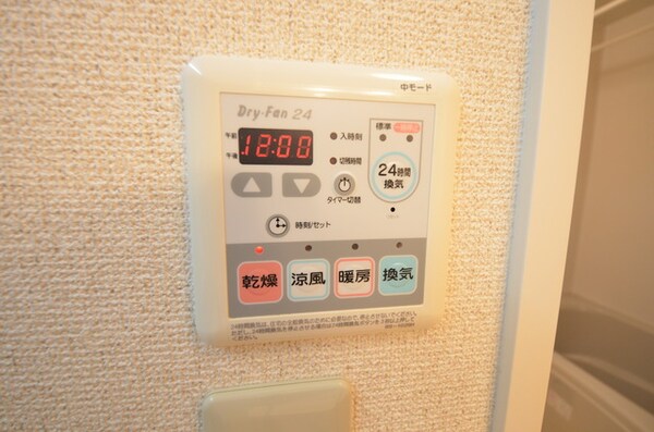 設備(☆浴室室乾燥機能付きの給湯パネル☆)