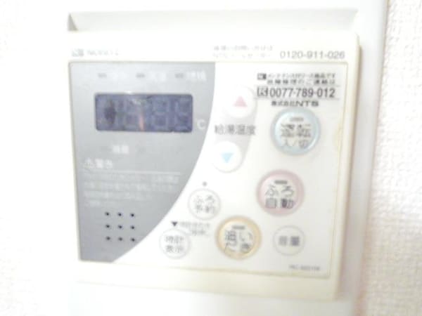 設備(★リモコン給湯★)