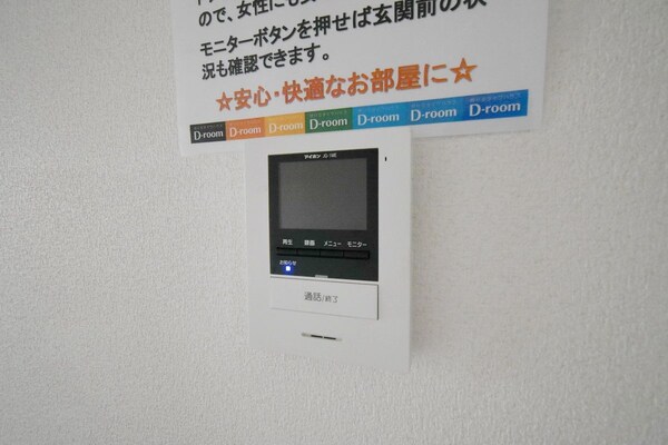 セキュリティ(設備)