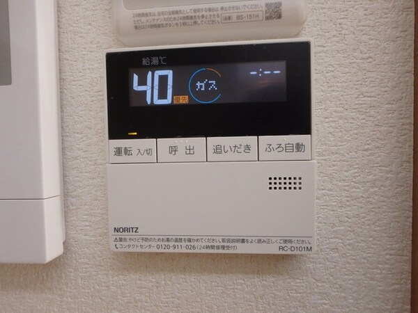 その他(★お部屋ごとに内装が違うので、詳細はお問合せ下さい★)