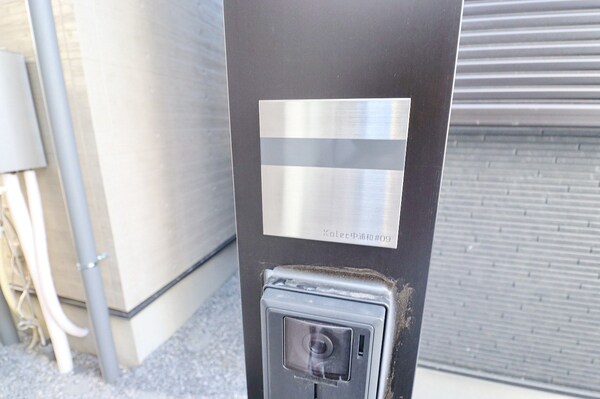 その他(設備)