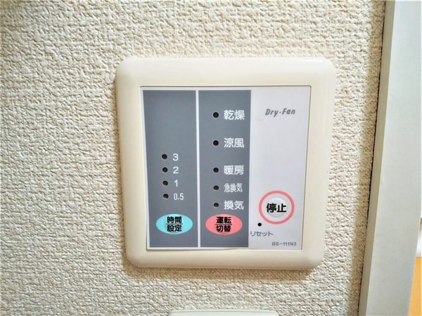 その他(浴室乾燥機パネル)